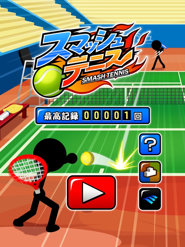 Smash Tennis screenshot 10