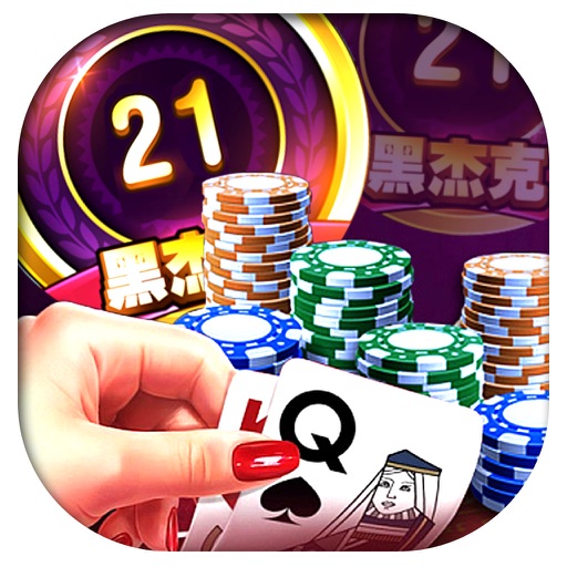 Blackjack 21 - Fun Casino Poker Card Games iOS App