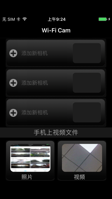Screenshot #1 pour PNJ60
