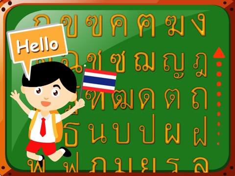 Learn Thai Alphabets - ミニ タイ アルファベット 塗り絵のおすすめ画像2