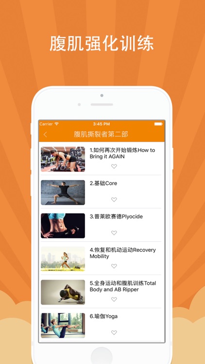 腹肌撕裂者视频大全