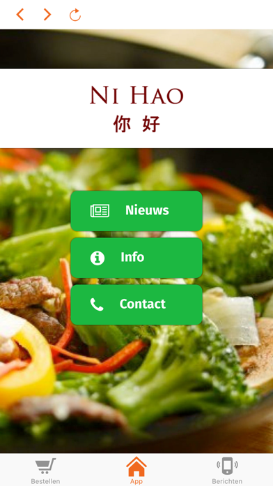 Screenshot #2 pour Ni Hao (Leeuwarden)