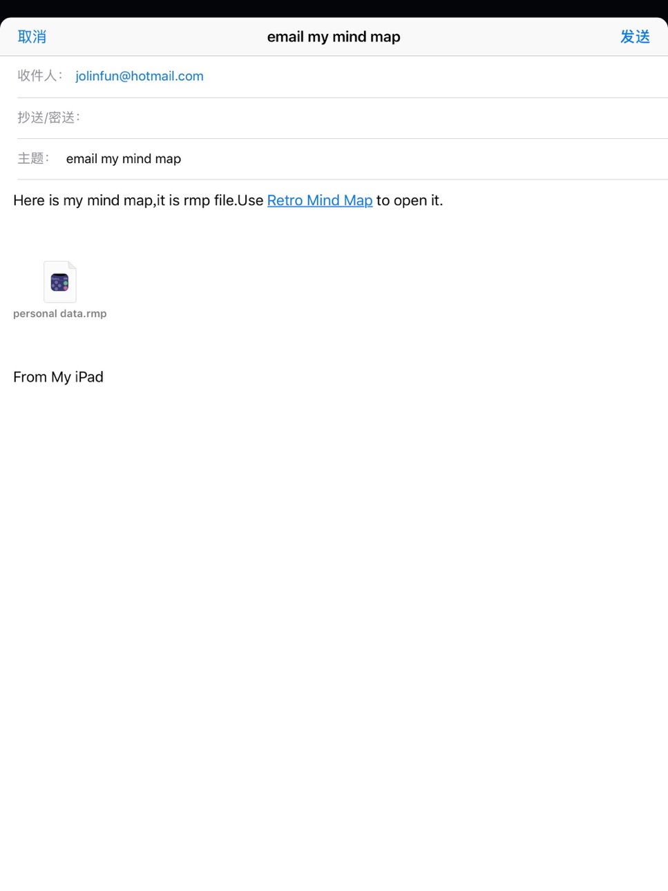iPad screenshot
