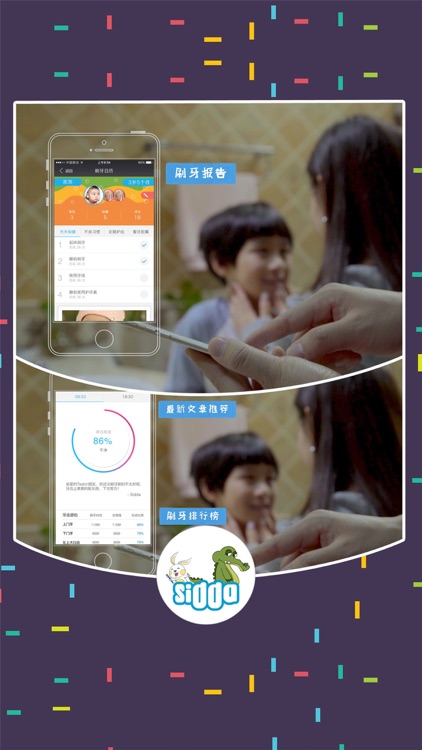 Battle Bugs - educates people how to brush teeth screenshot-4