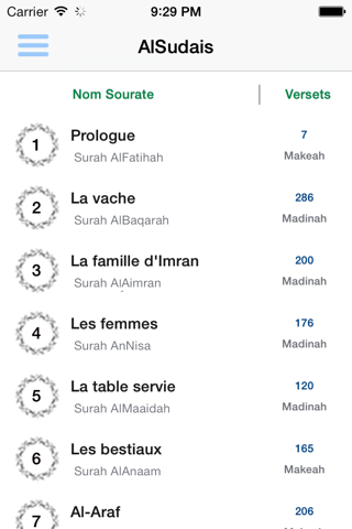 Le Coran Abdalrahman Al Sudais screenshot 2
