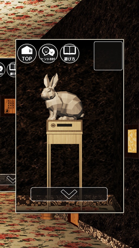 #4. 脱出ゲーム 強気なうさぎ。 (iOS) 由: mamoru sasagawa