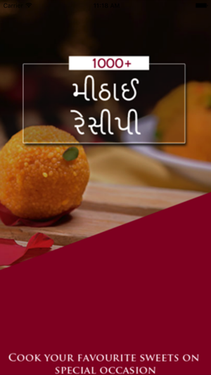 Sweet Recipes in Gujarati(圖1)-速報App