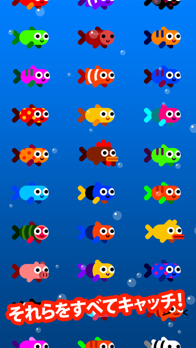 Fish & Tripのおすすめ画像4