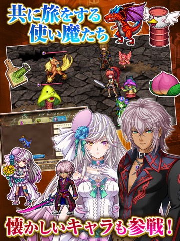 RPG ブランドルの魔法使いのおすすめ画像4