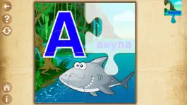 Game screenshot Учим буквы и азбука - Пазлы для малышей и детей 2 mod apk
