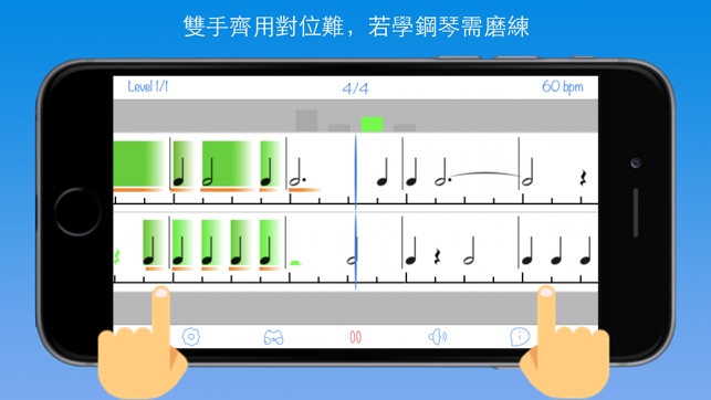 練節奏(圖4)-速報App
