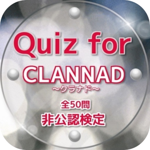 Quiz for『CLANNAD』非公認検定 全50問 icon