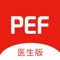 峰速保医生版是国内一款为哮喘医生打造的专业哮喘管理工具，由上海睿湃网络科技有限公司开发。