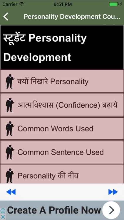 Personality Development Course for Students