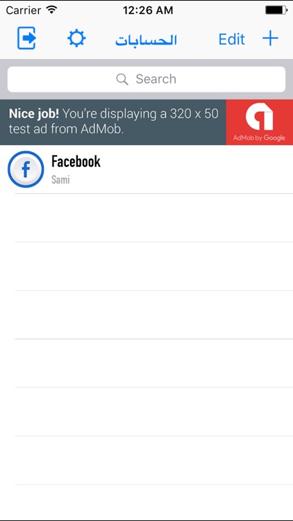 مدير الحسابات - تطبيق ادارة كلمات السر و تخزين ها screenshot-3
