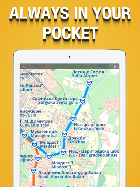 Sofia Metro Map.のおすすめ画像8