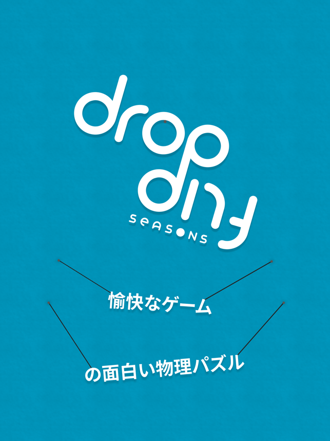 ‎Drop Flip Seasons スクリーンショット