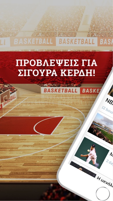 Screenshot #2 pour Amerikanos24 | Official App
