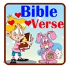 Bible Trivia Christian Quiz - iPhoneアプリ