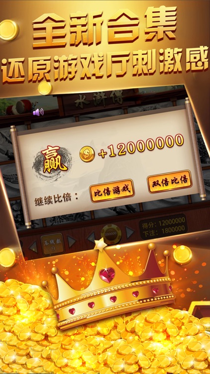 欢乐电玩城游戏-真人电玩城老虎机游戏