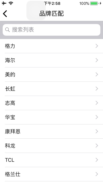 希来尔 screenshot-4