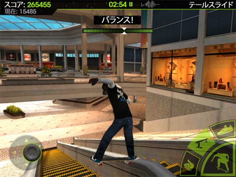 Skateboard Party 2 Liteのおすすめ画像2