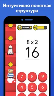 fiete math climber айфон картинки 1