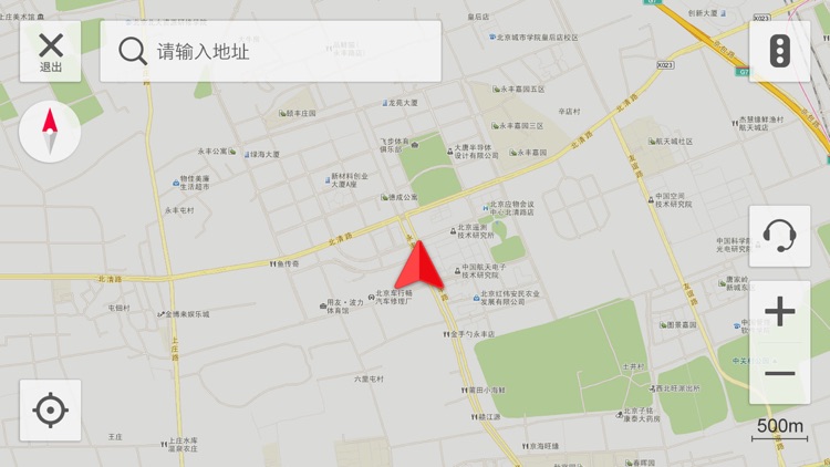 趣驾WeLink-风行版