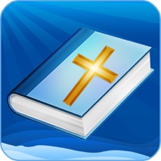 Activities of Bible Trivia Quiz - No Ads - Bible Study