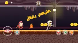 لعبة مغامرات سعودي زومبي - رعب iphone screenshot 2