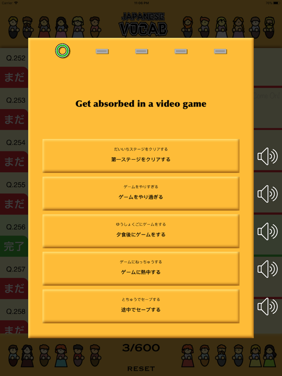 Screenshot #6 pour J-Vocab - Japanese Vocabulary!