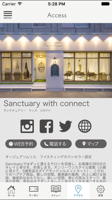 Sanctuaryーサンクチュアリー screenshot 4