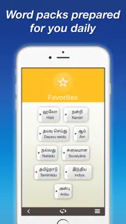 tamil by nemo iphone screenshot 4