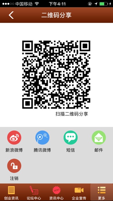 中国木门产业网 screenshot 4