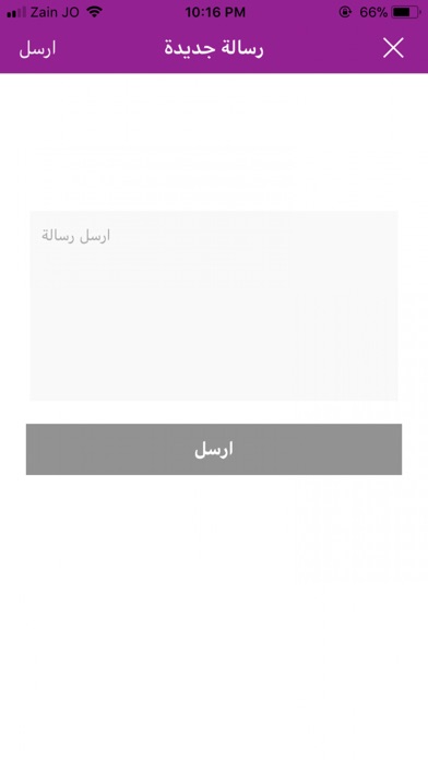 Dream Tafseer -تفسير screenshot 3