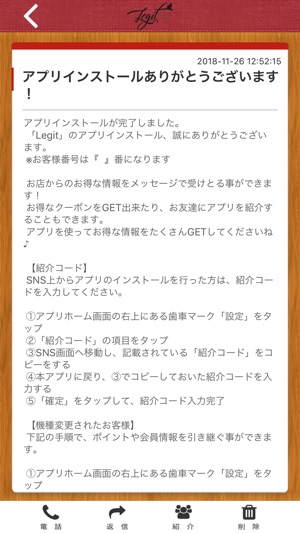 Legit(圖2)-速報App