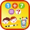 Practice Multiplication Flash Cards Games For Kids, is really a great way for 1st graders to learn and remember times tables