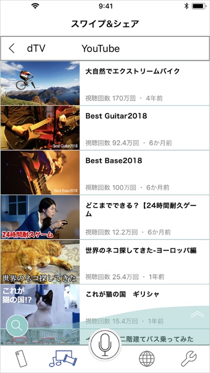 Panasonic TVシェア screenshot-5