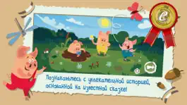 Game screenshot Приключения трёх поросят mod apk