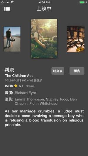 Taipei Movies(圖3)-速報App