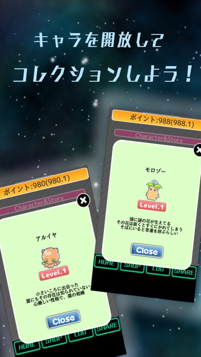 Space Friends screenshot 4