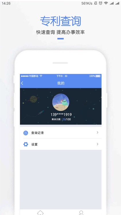 商标查询-商标注册