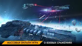 Game screenshot Planet Commander: Космос шутер mod apk