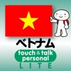 指さし会話 韓国語ー中国 touch＆talk