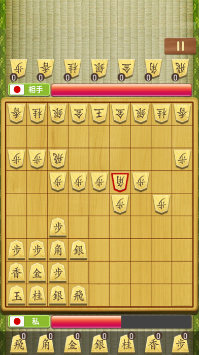 将棋の王のおすすめ画像3