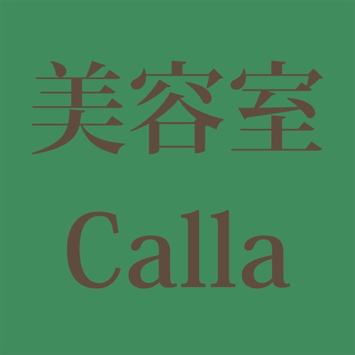 美容室Calla（カラー） icon