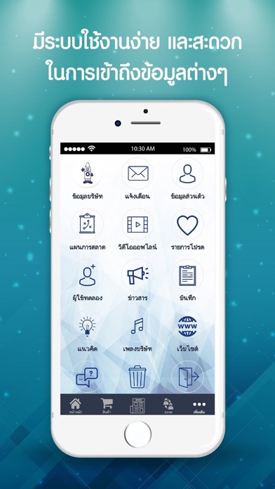 Screenshot #1 pour My App My Business