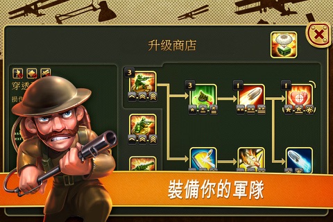 Toy Defense – TD Strategy Game screenshot 2