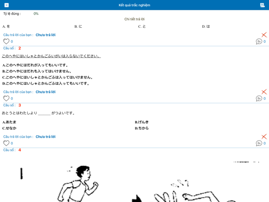 ISugoi - Luyện thi JLPT iPad screenshot