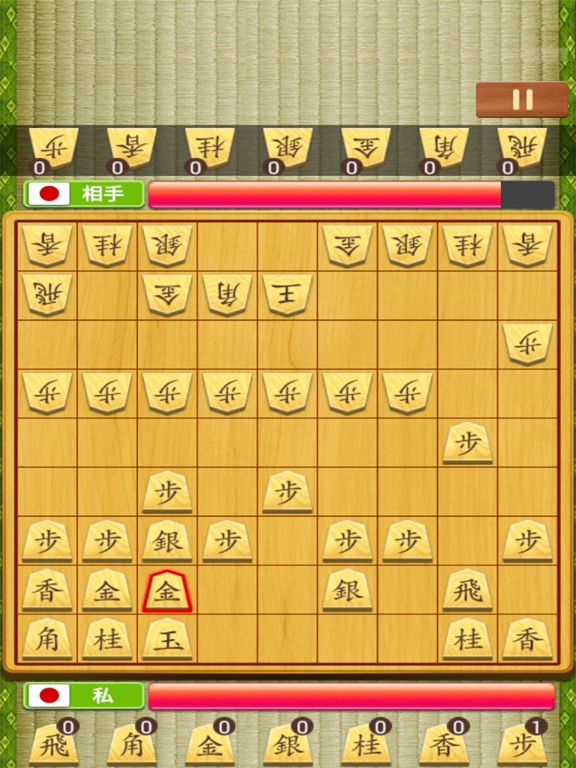 将棋の王のおすすめ画像1